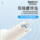 Speed ​​[overmeterable] PH detection pen PH tester Fish tank water quality tap water PH meter SW728 basic model [0~14ph]