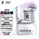 GIGABYTE back-mounted ice sculpture X870 AORUS STEALTH ICE motherboard DDR5 supports AMD CPU AM5 9700X 9950X 9900X 9600X