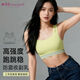 Tingmei (GRACEWELL) cross-back beautiful light shaping bra underwear for women, fixed cup, slimming, fitness, Pilates, shockproof, ivory white + bean green (2 pieces) S 100Jin Jin is equal to within 0.5 kg