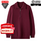 Ordos city's new autumn and winter pure cashmere sweater men's lapel sweater loose knitted bottoming shirt business flagship 1980 hibiscus red L