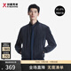 K-Boxing Men's Reversible Baseball Collar Business Casual Jacket for Men|BKDT3321 Dark Blue 175/L