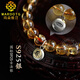 MARDOTG Brazilian Citrine Bracelet Women's Eight Guardian Saints Twelve Zodiac Zodiac Buddha Amulet Crystal Bracelet as a Gift Void Tibetan Buddha Model (Ox Tiger)