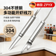German stainless steel shrimp line artifact double-headed shrimp back opening tool to peel shrimp shells and remove shrimp line knife kitchen multi-function 1