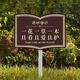 Flower and grass signage customization care for flowers and grass prompt sign community green belt lawn please do not step on the prompt sign 202402 one flower, one grass and one tree (PV Chevron board + stainless steel pole) 2 30x40m
