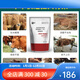 YEE calf skeleton feed agent for cattle and sheep to quickly gain weight, rumen treasure for calves, calf premix 5 bags