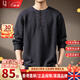 OLJ high-end luxury brand sweater men's high-end tough guy Henry collar sweater men's winter new casual bottoming long blue gray S suitable for 90-110Jin Jin equals 0.5 kg