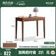 Genji Wood Language solid wood desk study table oak small apartment desk simple log table walnut desk (900*480*750mm) assembly