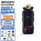 ZOOM H6e portable handheld stereo multi-track recorder mixer SLR camera internal recording wedding interview band outdoor recording live broadcast sound card