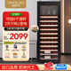 Vinocave wine cabinet constant temperature compressor air-cooled home living room ultra-thin white wine and grape display cabinet glass storage refrigerated fresh cabinet constant temperature air-cooled-slim single temperature-JC-170A- 65 bottles