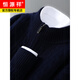 Hengyuanxiang thickened solid color wool sweater men's half turtleneck zipper sweater long-sleeved loose knitted cashmere sweater autumn and winter new flower basket color S 90-110Jin Jin equals 0.5 kg