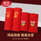 LangSha Limited Edition for the Year of the Horse Red Women’s Underwear and Socks Set for the Year of the Horse Qiji Red Pure Cotton Antibacterial New Year Gift