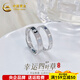 CHINA GOLD platinum lucky four-leaf clover ring engagement ring birthday gift about 8.92g