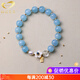 Generomanne Brazilian Aquamarine Bracelet Women's Chinese Bracelet Blue Gemstone Bracelet Flower Bracelet Beads 10mm