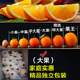 Jiangman Frische Gannan Navel-Orange direkt von der Quelle Frische süße Orangenfrüchte der Saison für schwangere Frauen Handgeschälte frische Orange 10Jin Jin entspricht 0,5 kg Von alten Bauern handgepflückt 80 mm (inklusive) - 85 mm (exklusiv) 9Jin Jin entspricht 0,5 kg
