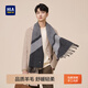 Heilan House Sheep Wool Winter Warm, Windproof and Cold Scarf for Men New Autumn Fashion Scarf for Boyfriend Gift Box, Sky Gray