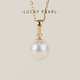 Fortunate pearl pendant 18K gold Akoya seawater pearl pendant perfect round 8.5-9.5mm gift for girlfriend 18K gold Akoya pearl 8.5-9mm perfect round/strong light free silver chain
