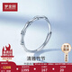 Mengjinyuan Platinum Ring PT950 Bamboo Ring Ring Adjustable Couple Ring