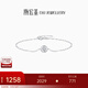 Chao Acer Platinum Diamond Bracelet Women's PT950 Hand Accessories Simple and Fashionable Birthday Gift for Girlfriend Chain Length Approximately 16cm + Tail Chain