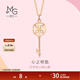 Chow Sang Sang 18K color gold pendant, mint series key, necklace not included, priced at 92775P