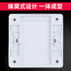 SANBER blank panel 86 type thickened switch socket cassette baffle cover one-piece blank filling piece engineering white board