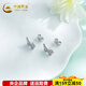 CHINA GOLD platinum earrings, platinum earrings, earrings, flying butterflies, as a birthday gift for my wife, about 2.57g