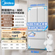 Midea Xiong Dundun Pro600 French multi-door four-door dual-system embedded sterilization first-class energy-efficiency ice-making household refrigerator national subsidy BCD-600WUFIPZM (E) white