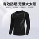 Oein wetsuit men's anti-embarrassing long-sleeved swimsuit men's swimsuit jellyfish three-piece set long-sleeved sun protection full body clothing M suitable for 110-125Jin Jin equals 0.5 kg