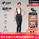 Lampada Arrow Feather 20 Double Arrow Cycling Pants Summer Women's Quick-Drying Professional Road Cycling Bib Shorts Black Bib Trousers Double Arrow Pant Pads + Side Pockets L