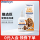 VETERICYN fairy water cat and dog skin care solution VETERICYN cat moss scratch and bite fungal infection pet ear cleaning solution 89ml