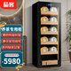 Qieke tea cabinet constant temperature and humidity Pu'er oolong red and green tea fresh-keeping refrigerated Maotai storage cabinet tea house factory special red and white wine cabinet commercial large capacity tea cabinet 1.63 meters high full Pu'er five-story