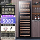 Baikelen variable frequency wine cabinet embedded constant temperature wine cabinet zero-embedded refrigerated cabinet compressor air-cooled frost-free liquor wine display cabinet transparent beverage tea household living room transparent 1.8 meters丨dual temperature丨hanging glass of red wine丨420L thin section