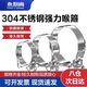 Yonglishang 304 stainless steel strong hose clamp European pipe clamp clamp fixed ring buckle water pipe clamp strong hose clamp 20-22 (2 pieces)