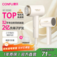 CONFU 200 million negative ion hair dryer dormitory home high wind hair care small folding high power state subsidy hair dryer 1600W KF-3153 white