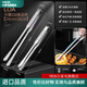 YWZR German imported quality barbecue tongs anti-scalding kitchen food cooking tongs Korean style extended tongs commercial steak frying thickened 316 steel food tongs 24CM + 28CM
