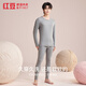 Red Bean Thermal Underwear Men's Brushed Silk Sheep Wool Medium Thick Underwear Warm Set Elephant Gray 175