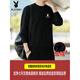 Playboy (PLAYBOY) sweatshirt for men 2025 spring and autumn new pure cotton plus velvet bottoming shirt round neck top long-sleeved sweatshirt for men black spring and autumn 4XL recommended 170-190Jin Jin equals 0.5 kg