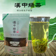 Haomu 2024 new tea Hanzhong green tea Yuqian Xixiang special fried high mountain fresh fragrance Hanzhong Maojian ration tea Shaanxi Maojian 500g 2 bags