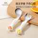 YEEHOO baby learns to eat fork spoon baby learns to eat complementary food spoon children's tableware spoon stainless steel fork spoon cat claw stainless wind fork spoon