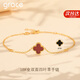 Grace Girl four-leaf clover bracelet 18K gold double-sided bracelet for women, Chinese Valentine's Day, birthday gift for girlfriend