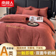 Antarctica Class A milk velvet letter embroidery four-piece set for double household simple winter plus velvet quilt cover sheets and bedding, Mocha brown 1.8m bed sheet style four-piece set (quilt cover 200x230cm)