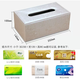Yusenyi simple European style tissue box, leather tissue box, creative living room coffee table, restaurant, bedroom, home car, large retro pattern