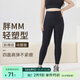 Chicnear large size yoga pants women's fitness pants high waist hip lifting sports pants fat sister tights shark pants black Default regular, above 1.65, please ask customer service to send the extended version 2XL recommended 130-160Jin Jin is equal to 0.5 kg