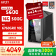 MSI Family Bucket AMD Ryzen 5600/5060 Game Console Computer Desktop Assembly Computer Host DIY Complete Machine Configuration Five 5600+RX6750GRE 10G Black Wolf Edition