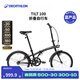 Decathlon TILT100 folding bike 20 inches for men and women, lightweight and portable urban commuting to work OVB1 black 20 inches