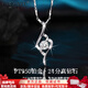 LAOLATU platinum diamond necklace for women PT950 platinum Cupid 2025 new Chinese Valentine's Day gift for wife, full body pt950 platinum, inlaid with natural real diamonds