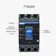 Zhengtai NXM Kunlun 4P air switch NM1 air opening 12250A400A630A plastic case circuit breaker 380V 50A 4p