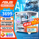 ASUS AMD Ryzen R5 5600/5700X/9600X/RX7650GRE/RTX5060/Gaming Desktop Computer Host Assembly Computer Complete Machine Specifications 2丨R5 5600+7650GRE White Desktop Assembly Computer