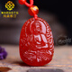 MARDOTG red agate zodiac Buddha pendant, twelve zodiac signs for men and women, zodiac year guardian amulet necklace, holiday gift, horse, great trend - with bead chain