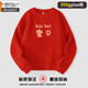 Modal parent-child outfits for a family of three and four red grandparents and grandchildren, three generations of family photo clothes, sweatshirts for grandparents and grandma, baby-red 120 40-50Jin Jin is equal to 0.5 kg