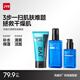 JVR men's moisturizing skin care product set three-piece set oil control moisturizing hydrating cleansing facial lotion and facial oil men's winter and summer refreshing oil control set 350ml